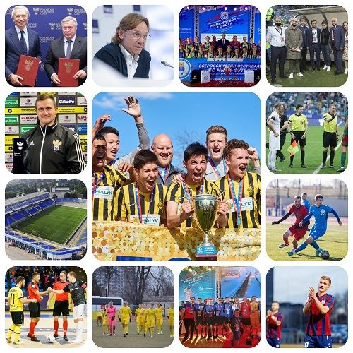 Яркие моменты уходящего года!